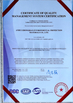 Китай Anhui Zhongdian Environmental Protection Material Co., Ltd. Сертификаты